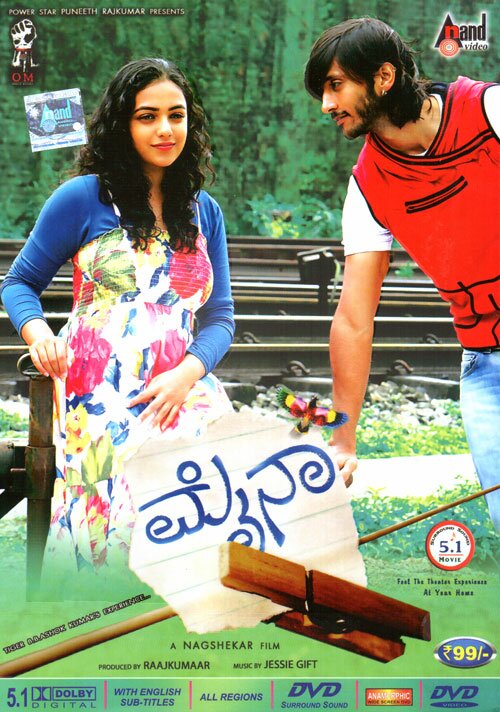 Mynaa - 2013 DD 5.1 DVD