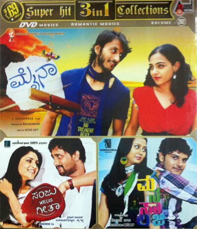 Mynaa - Manasology - Sanju Weds Geeta (Love) Combo DVD