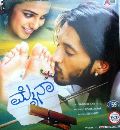 Mynaa - 2013 Video CD