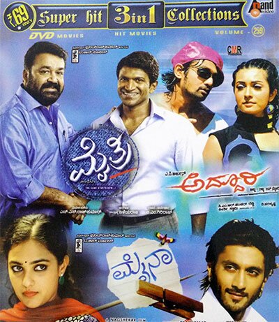 Mythri - Addhuri - Mynaa Combo DVD