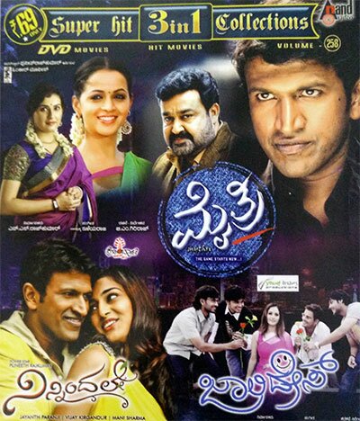 Mythri - Jolly Days - Ninnindale Combo DVD