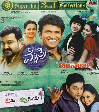 Mythri - Naanu Nanna Kanasu - Teenage Combo DVD