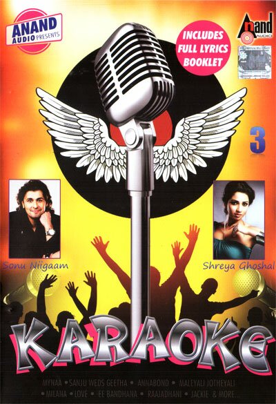 New Karaoke Vol 3 - Sonu Nigam & Shreya Ghoshal Duets Songs