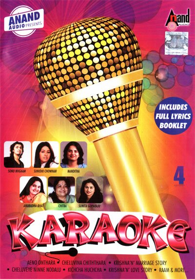 New Karaoke Vol 4 - Sonu Nigam Duets Kannada Songs MP3 CD