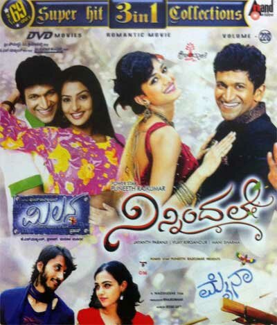 Ninnindale - Mynaa - Milana (Romance) Combo DVD