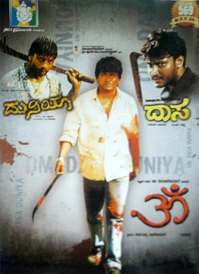 OM - Duniya - Daasa (Action) Combo DVD