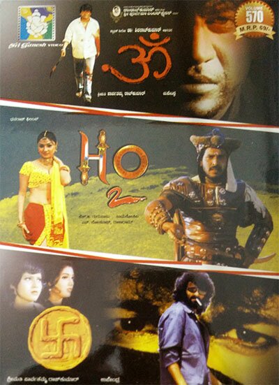 OM - Upendra - Swastik (Upendra Hits) Combo DVD