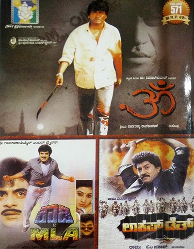 OM - Rowdy MLA - Lockup Death (Action) Combo DVD