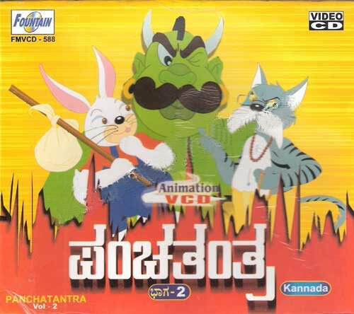 Panchatantra for Kids Vol 2 (Animation) Video CD