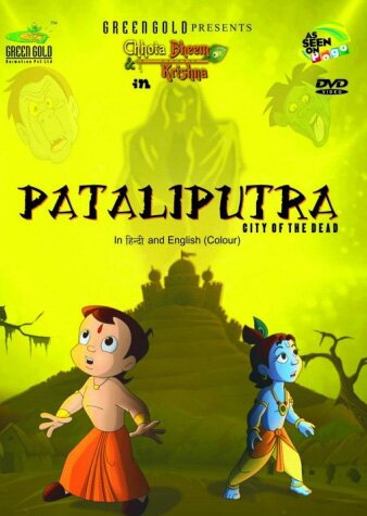 Chhota Bheem & Krishna: Pataliputra (City Of The Dead) DVD