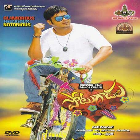 Potugadu - 2013 DD 5.1 DVD