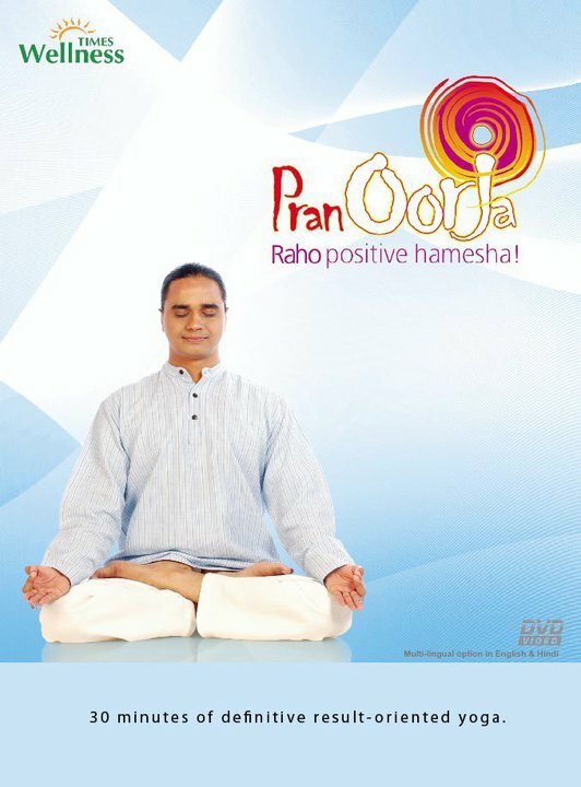 Pran Oorja - Yogacharya Surakshit Goswami DVD