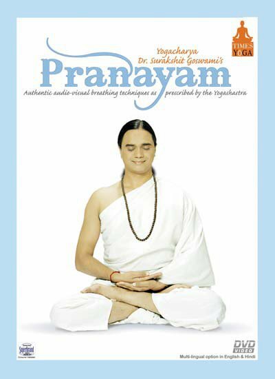 Pranayam - Yogacharya Surakshit Goswami DVD