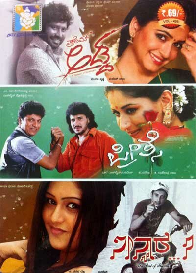 Prem Adda - Neenyaare - Preethse (Love) Combo DVD