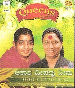 Aakasha Deepavu Neenu - Queens Forever Hits MP3 CD