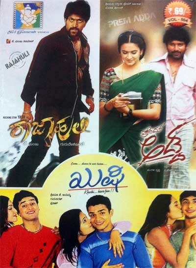 Rajahuli - Kushi - Prem Adda Combo DVD