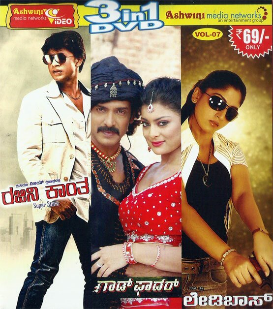 Rajani Kantha - Lady Boss - God Father Combo DVD