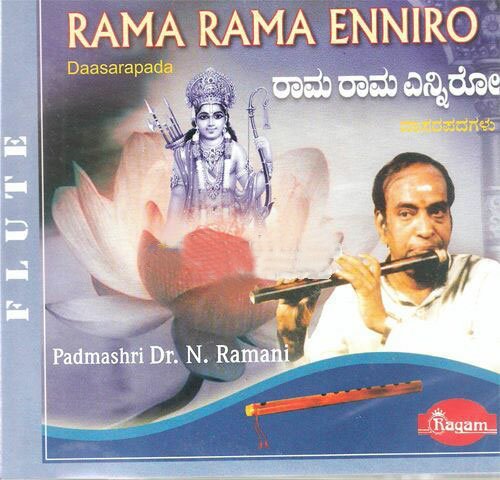 Dr.N. Ramani - Rama Rama Enniro (Flute) Audio CD