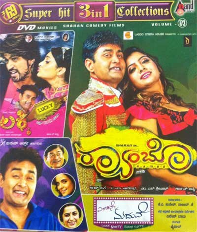 Rambo - Lucky - Eradane Maduve Combo DVD