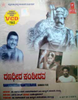 Ranadheera Kanteerava - 1960 Video CD