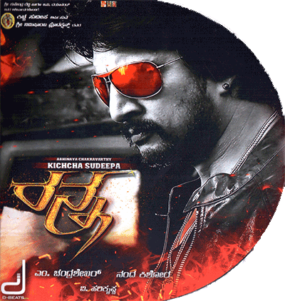 Ranna - 2015 Audio CD