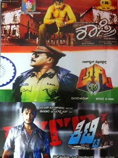 Agni IPS - Kitty - Shastri (Action) Combo DVD