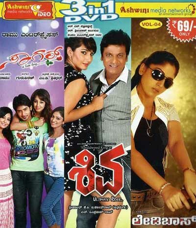 Shiva - Sagar - Lady Boss Combo DVD