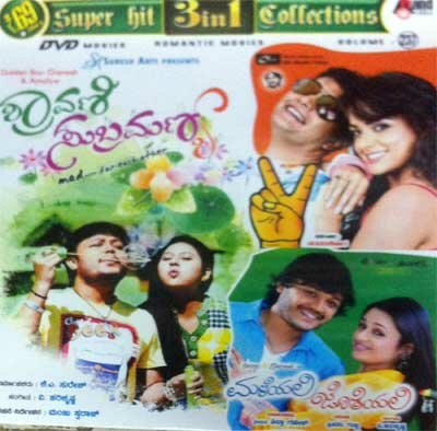 Shravani Subramanya - Victory - Maleyali Jotheyali Combo DVD