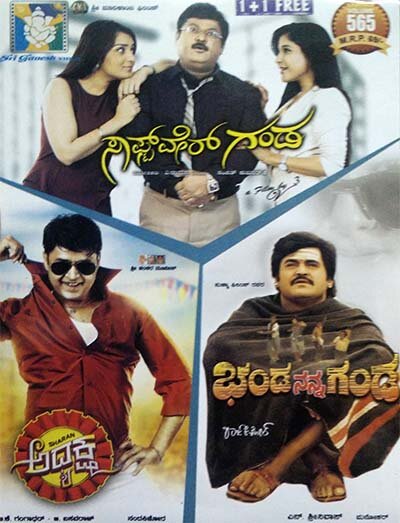 Software Ganda - Adyaksha - Bhanda Nanna Ganda Combo DVD