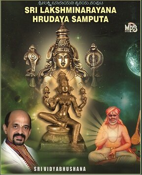 Sri Lakhsmi Narayana Hrudaya Samputa - Sri Vidyabhushana MP3 CD