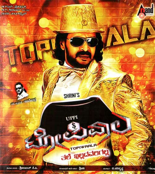 Topiwala - 2013 Audio CD