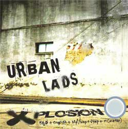 Urban Lads - Explosion 1 (Kannada Rap Album) Audio CD