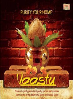 Vaastu - Purify Your Home (2012) - Uma Mohan (Spiritual) Audio