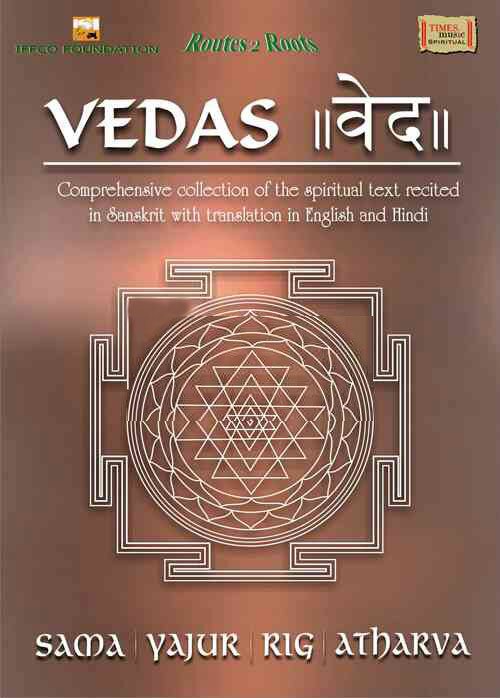 Vedas (Sama - Yajur - Rig - Atharva) Visuals DVD