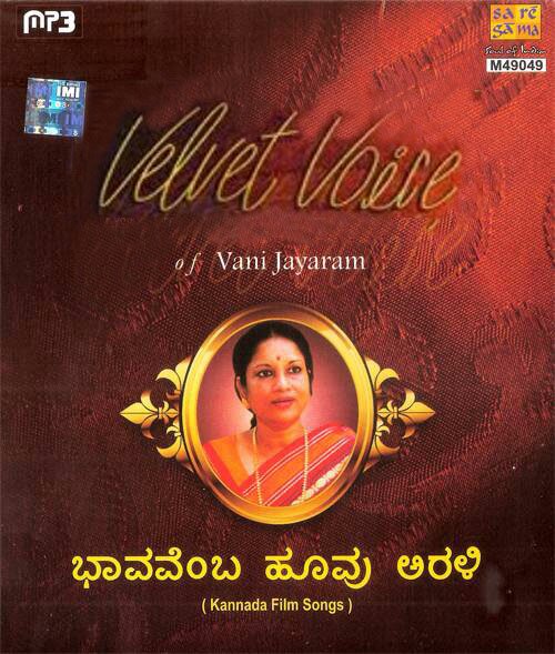 Bhaavavemba Hoovu Arali - Velvet Voice of Vani Jayaram Hits MP3