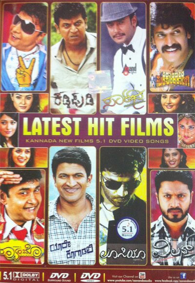 Latest Hit Films - New 2013 Kannada Films Video Songs DD 5.1 DVD