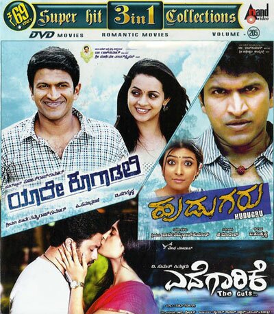 Yaare Koogadali - Edegarike - Hudugru (Action) Combo DVD