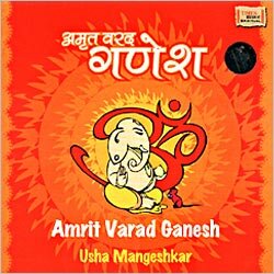 Amrit Varad Ganesh - Usha Mangeshkar (Spiritual) Audio CD