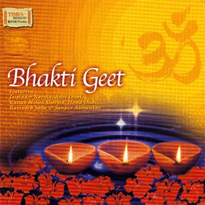 Bhakti Geet - Various Artists (Spiritual) Audio CD