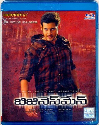 Businessman - 2012 (Telugu Blu-ray)