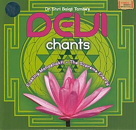 Dr. Shri Balaji Tambe - Devi Chants (Spiritual) Audio CD