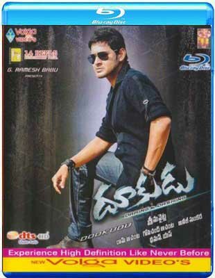 Dookudu - 2011 (Telugu Blu-ray)