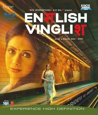 English Vinglish - 2012 (Hindi Blu-ray)