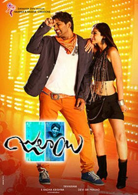 Julayi - 2012 (Telugu Blu-ray)