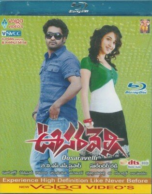 Oosaravelli - 2011 (Telugu Blu-ray)