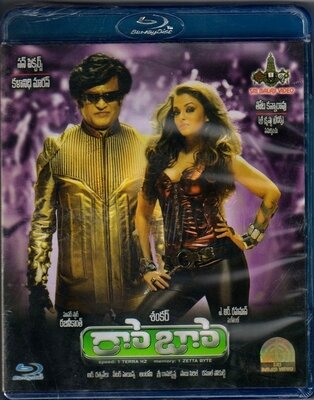 Robo - 2010 (Telugu Blu-ray)