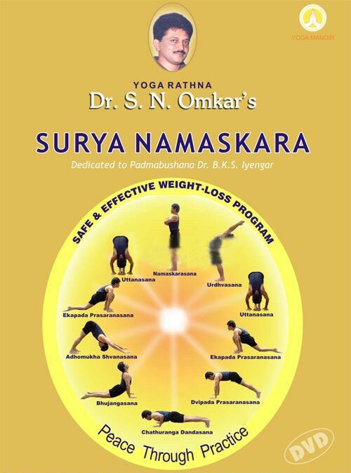 Suryanamaskara Yoga by Dr. SN Omkar DVD