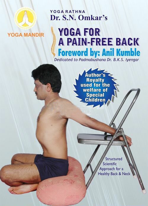 Yoga For A Pain Free Back by Dr. SN Omkar DVD